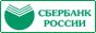 Перевод через Сбербанк